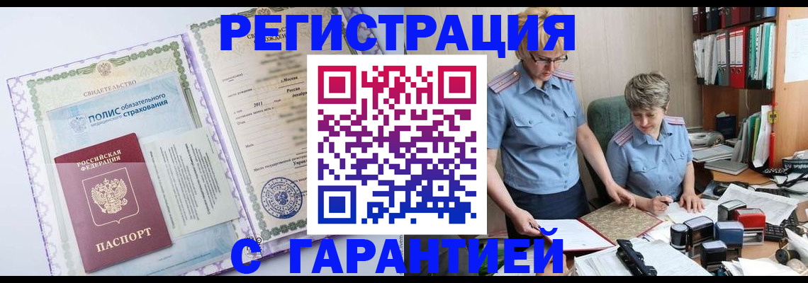 найти адрес прописки в Бахчисарае