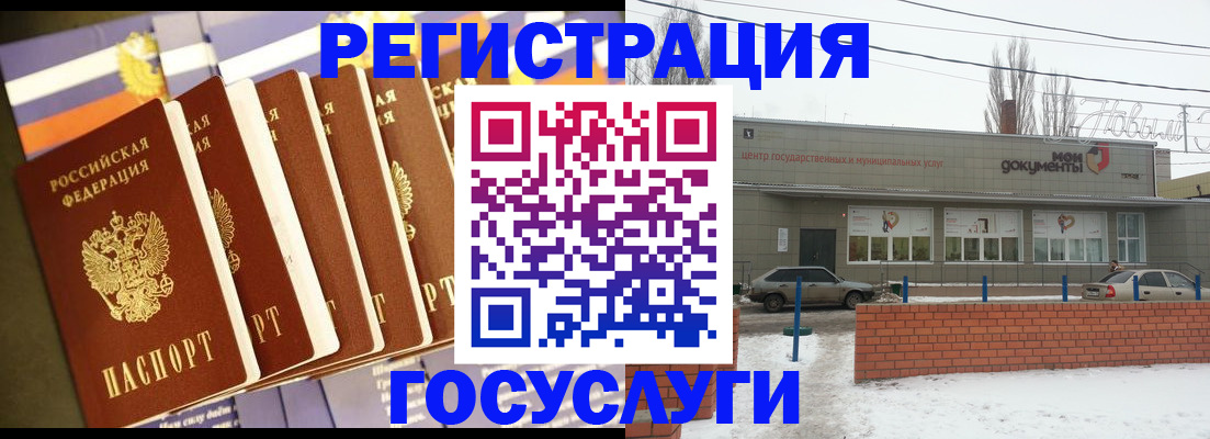 прописка гарантия в Бахчисарае